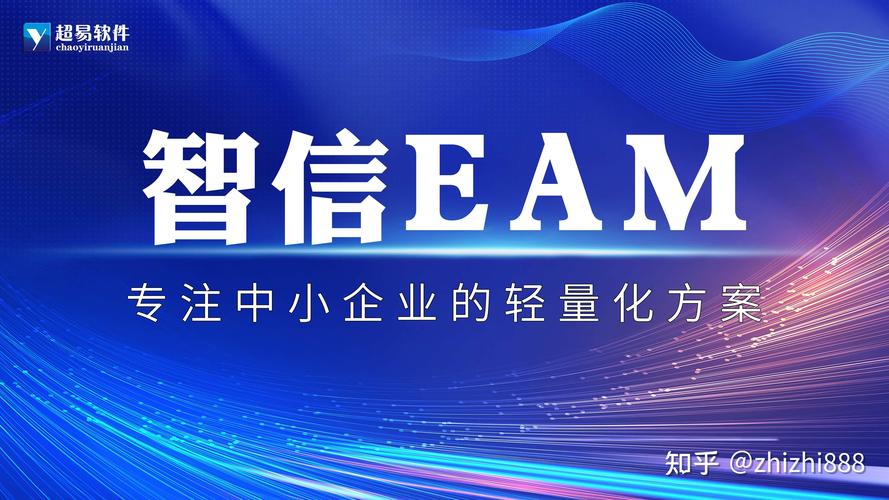 设备管理系统哪个好?6款产品实测对比,中小制造企业怎么选?