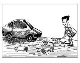 企业管理_百科