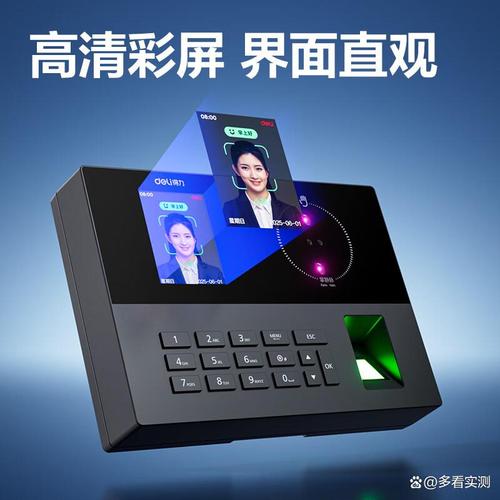 得力考勤机哪个系列产品质量好?